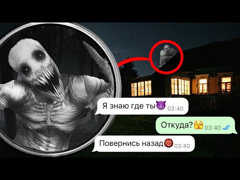 Видео: Ырка охотится на меня! Страшилка