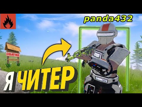 Видео: ВЕСЬ СЕРВЕР НАЗЫВАЕТ МЕНЯ ЧИТЕРОМ. УДАЧНЫЙ СТАРТ ПОСЛЕ ВАЙПА *Kosmo* #oxidegame #rust #подпишись