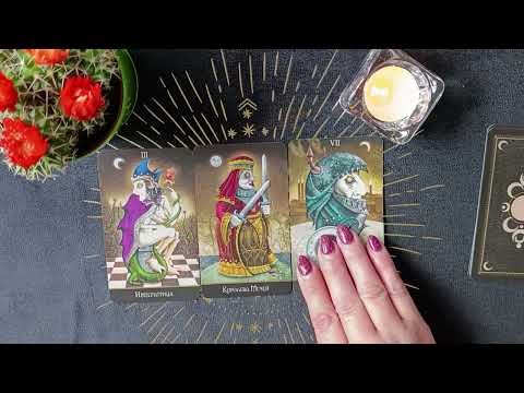 Видео: "Шепот недоброжелателей" за вашей спиной ...