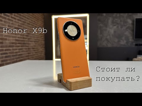 Видео: Honor X9b моё мнение о телефоне, отзыв