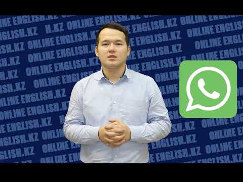 Видео: ONLINEENGLISH(SPACEENGLISH) туралы