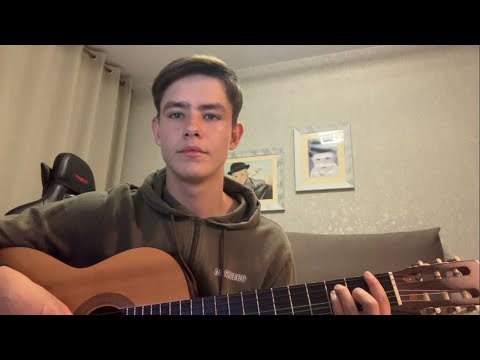 Видео: Кишлак - Отмена (cover by shk1n)