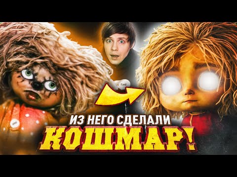 Видео: ПУГАЮЩИЙ «ДОМОВЁНОК КУЗЯ»  от Сарика Андреасяна против СОВЕТСКИХ МУЛЬТФИЛЬМОВ - Что ЭТО?