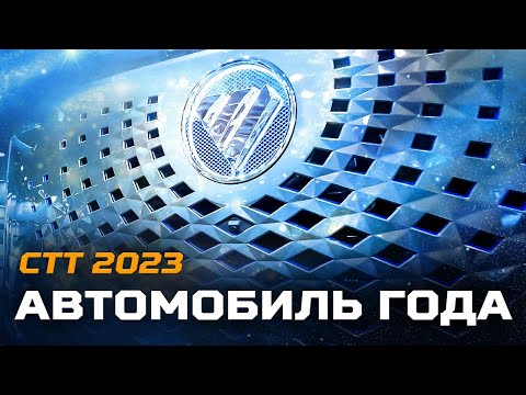 Видео: Скоро в продаже Foton Auman Galaxy / СТТ 2023