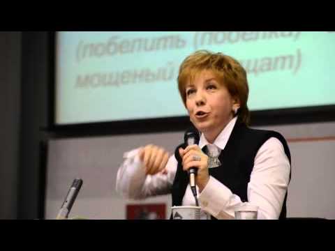 Видео: Дизорфография