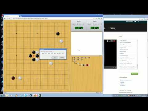 Видео: Часть 1(3). Правила игры Го и фундаментальные принципы.