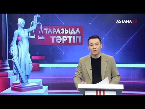 Видео: АҒАСЫН ПЫШАҚТАП ӨЛТІРДІ. МАРҚҰМДЫ ЕКІ АЙ МӘЙІТХАНАДА ҰСТАҒАН.  ЫСТЫҚ СУМЕН БЕТІН КҮЙДІРГЕН.