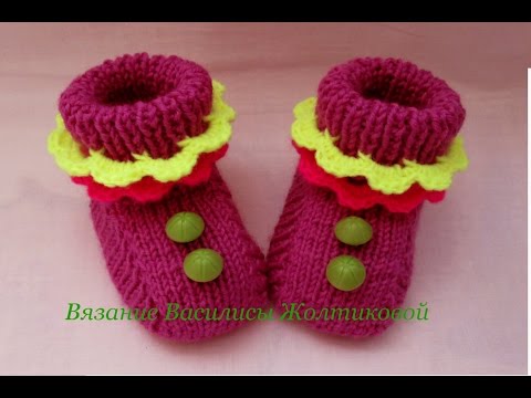 Видео: Пинетки спицами //Василиса