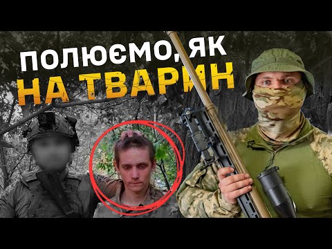 Видео: Снайпери ВПЕРШЕ взяли в полон росіянина! Подробиці незвичайного полювання