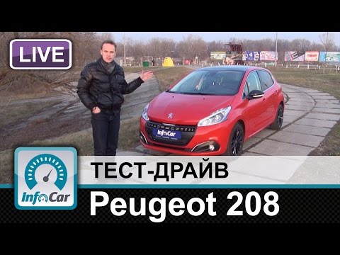 Видео: Peugeot 208 - тест-драйв InfoCar.ua (Пежо 208)