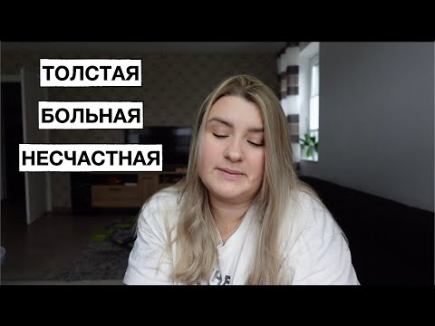 Видео: НЕМНОГО НЫТЬЯ! ПОПЫТКИ ОПРАВДАТЬ МОЁ ДОЛГОЕ ОТСУТСТВИЕ