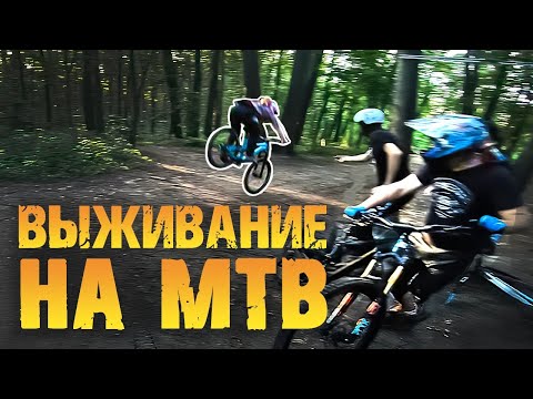 Видео: трейлы в парке Фили / вернулся после падения
