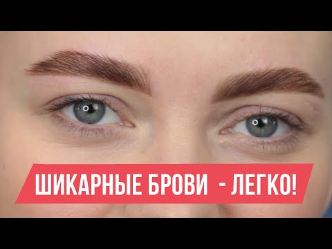 Видео: Окрашивание бровей хной. Секреты работы с Brow Henna.