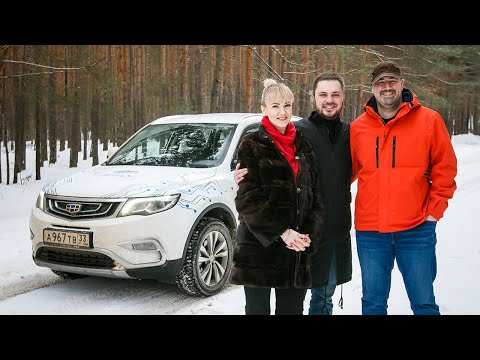 Видео: Тест драйв нового Geely Atlas 1 8 TGDI AT