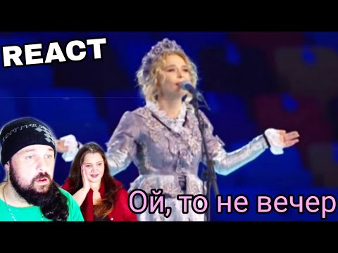 Видео: VOCAL COACHES REACT: PELAGEYA - Ой, то не вечер