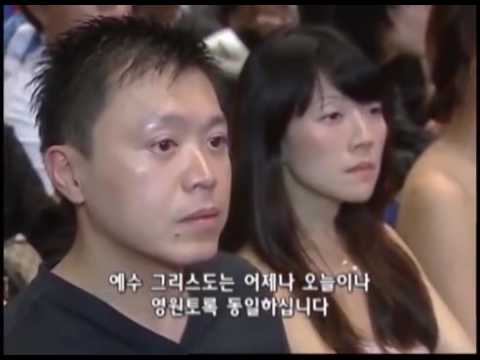 Видео: Йонги Чо вера и видение