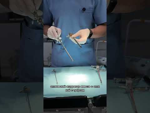 Видео: Сборка резектоскопа