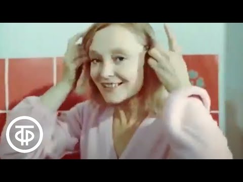 Видео: Мы говорим по-русски. Урок 19. Праздник в доме. Международный Женский день