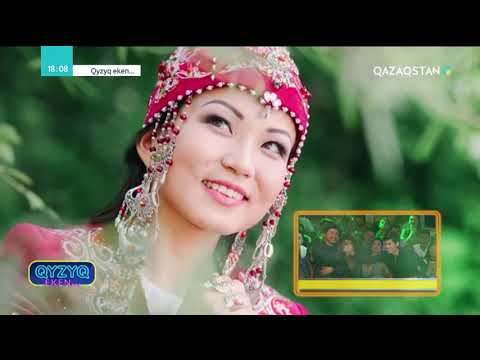 Видео: Qyzyq eken... (Қызық екен...). 5-маусым. 58-бағдарлама