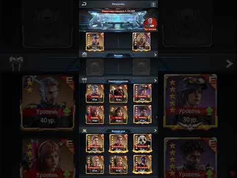 Видео: Подбор навыков 6 звёзды наглядно 