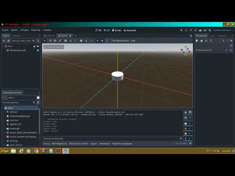 Видео: GODOT 4.2 Как взять монетку. Вывести значение текстом на экран