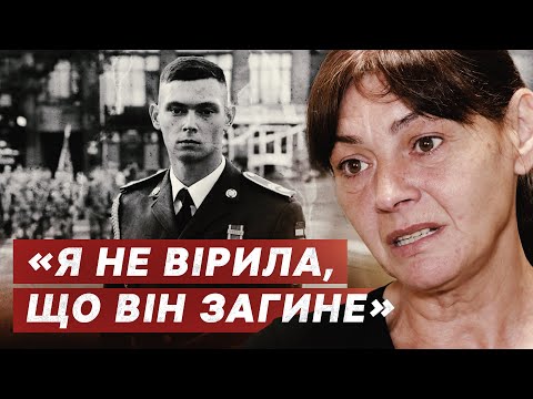 Видео: "Захотів стати військовим, коли почалось АТО".  Історія полеглого 21-річного Владислава Продана