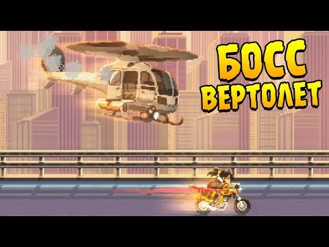 Видео: БОСС ВЕРТОЛЕТ ∎ ПЕРВАЯ КОНЦОВКА ∎ Katana Zero ПРОХОЖДЕНИЕ #4