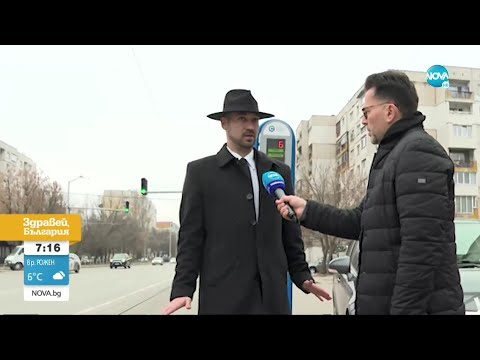 Видео: „ПЪЛЕН АБСУРД”: Антипаркинг колчета блокираха автомобил - Здравей, България (29.11.2021)