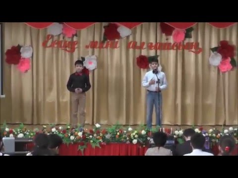 Видео: Мұқағали Мақатаев адеби кеш