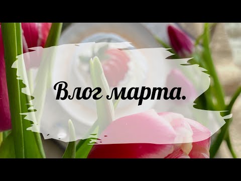 Видео: Работы. Посылка с материалами. Пудра от фрактал.