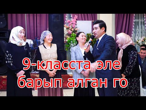 Видео: Колдогу келиндер оюну