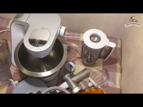 Видео: Комбайн Bosch MUM 54251 обзор комплектации, видеоответ