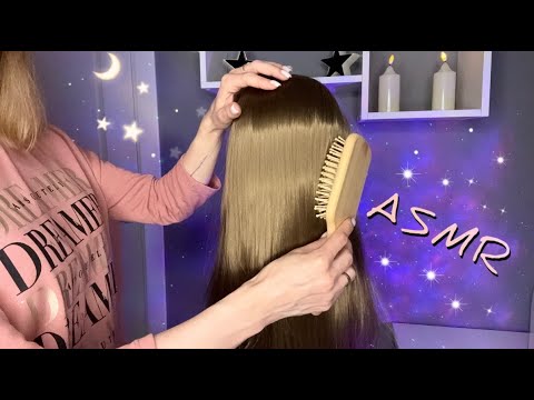 Видео: АСМР, Нежное расчесывание волос, близкий шепот / Gentle ASMR, relax