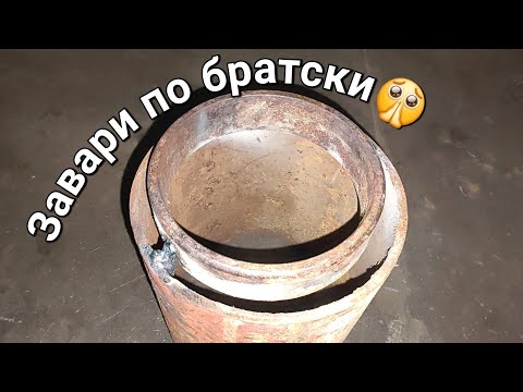 Видео: Каждый сварщик должен пройти через этот переход🤔. Как заварить большой зазор?