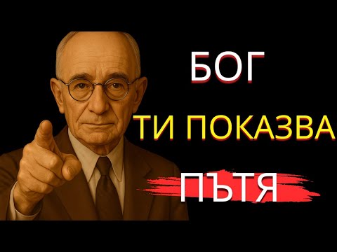 Видео: 3 дни, които ще трансформират УМА и ТЯЛОТО ти