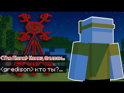Видео: Этот мод медленно УНИЧТОЖАЕТ мой мир...😨 | No_moon.jar