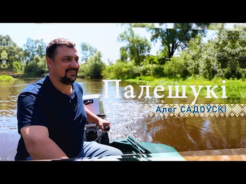 Видео: Секреты деревни Кудричи. Владелец усадьбы «Река богов»