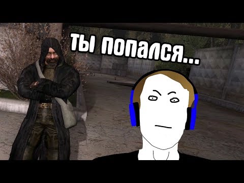 Видео: СМОЖЕМ ЛИ МЫ РАЗГАДАТЬ ТАЙНУ АГРОПРОМА? STALKER