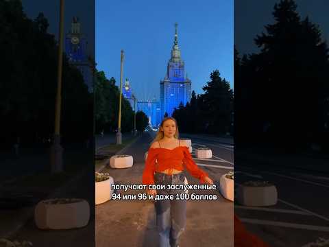 Видео: На сколько сдали и что чувствуете? Пишите в комментариях #егэ2023