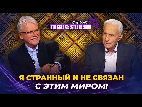 Видео: Я СДЕЛАЛ из дьявола сапоги! МЕСТО без времени. МОЛИТВА о страсти Небес. «Это сверхъестественно!»