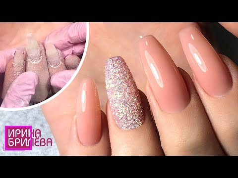 Видео: Симметричный опил ногтей (БАЛЕРИНА) 😍 Коррекция нарощенных ногтей (ГЕЛЬ) 😍 Ирина Брилёва