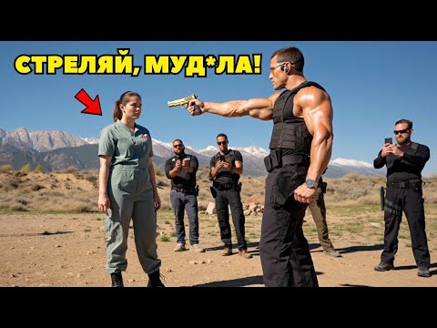 Видео: УНИЗИЛИ девушку в ЭЛИТНОМ клубе. НЕ знали КТО она. Заставила ЗДОРОВЫХ мужиков уважать СЕБЯ
