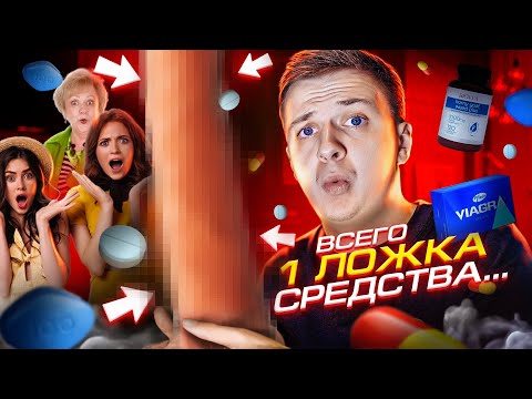 Видео: ВСЕГО 1 ЛОЖКА ЭТОГО СРЕДСТВА В ДЕНЬ И ТЫ...