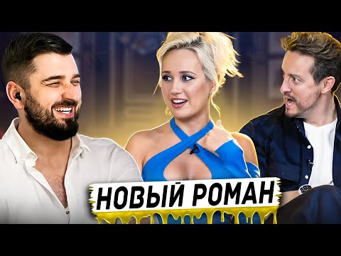 Видео: HARD PLAY РЕАКЦИЯ КЛАВА КОКА И СТАС ЯРУШИН - ОЧЕНЬ ПЛОХИЕ ПЕСНИ №63
