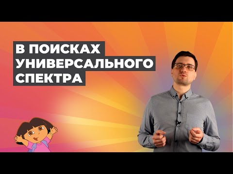 Видео: Универсальный свет для растений - Правда или Миф?