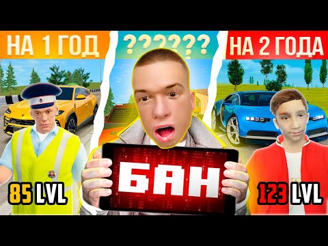 Видео: ЗАШЁЛ НА ЗАБАНЕННЫЕ АККАУНТЫ в GTA RADMIR RP