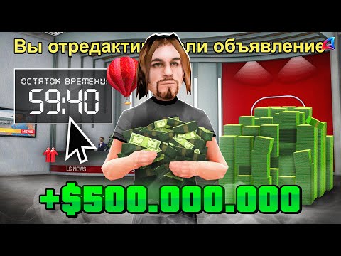 Видео: 1 ЧАС РАБОТАЮ В *СМИ* после ОБНОВЛЕНИЯ! - ЛУЧШАЯ ФРАКЦИЯ для ЗАРАБОТКА НОВИЧКАМ на АРИЗОНА РП