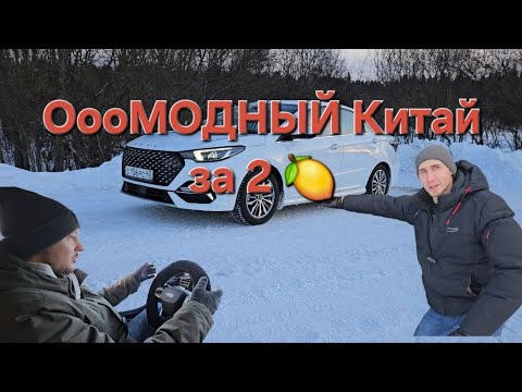 Видео: Веста-заменитель Omoda S5. Оно вам надо??