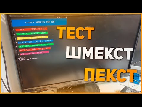 Видео: Тест памяти rx6700xt или как понять что проблема много глубже (для обычного мастера без связей)