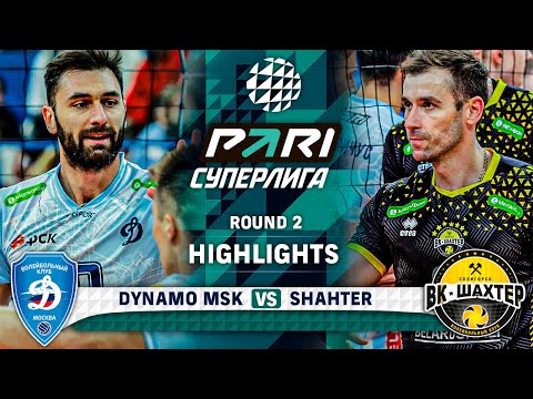 Видео: Динамо МСК - Шахтер | 2 тур | Основные моменты | PARI Суперлига 2023-2024 | Мужчины